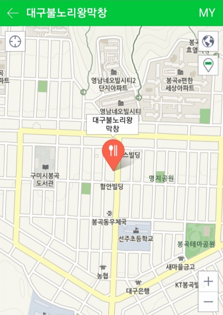 불노리왕막창 이미지