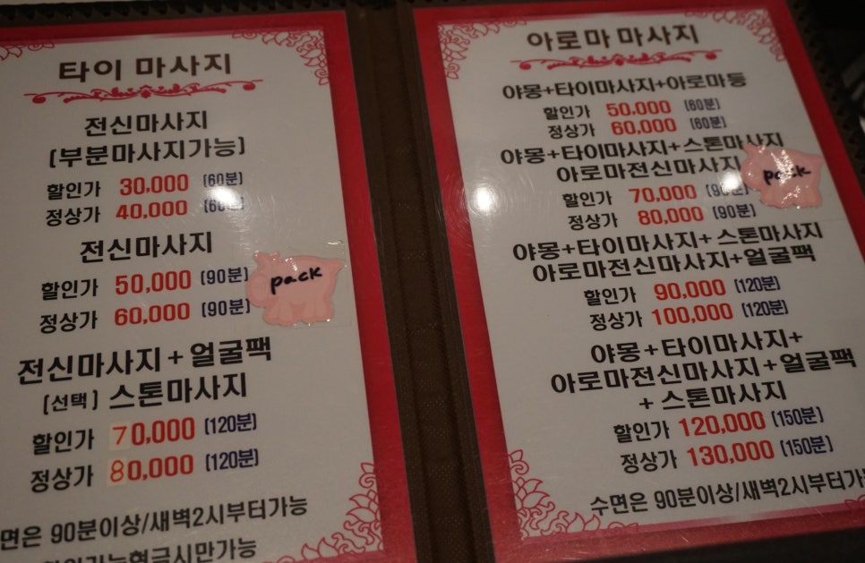 브이아이피아로마 이미지