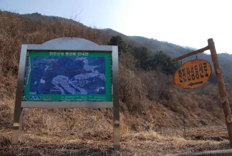 반천병풍마을 이미지