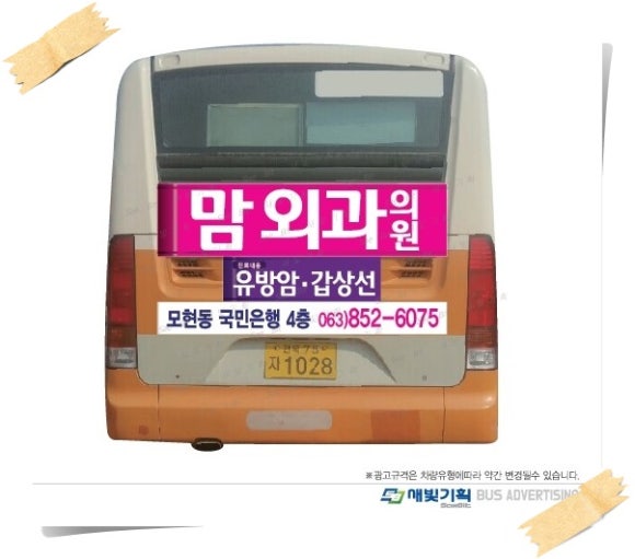 새빛광고기획 이미지