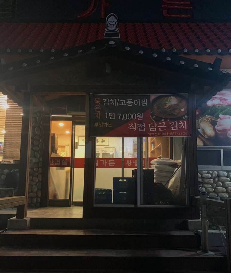부일가든 이미지