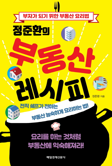 온부동산중개사무소 이미지