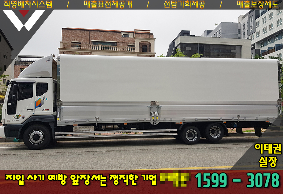 위드물류(주) 이미지