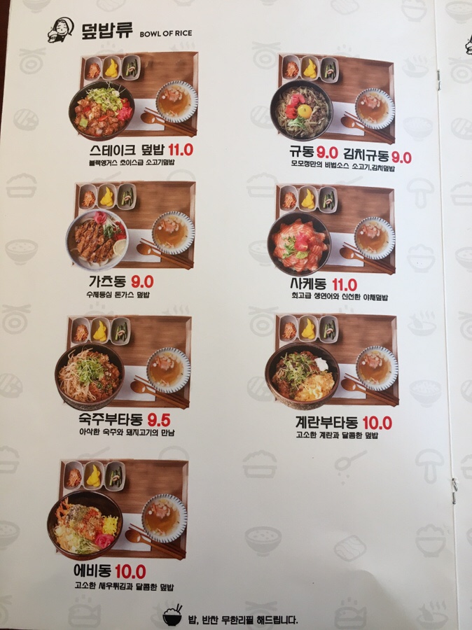 모모정 이미지
