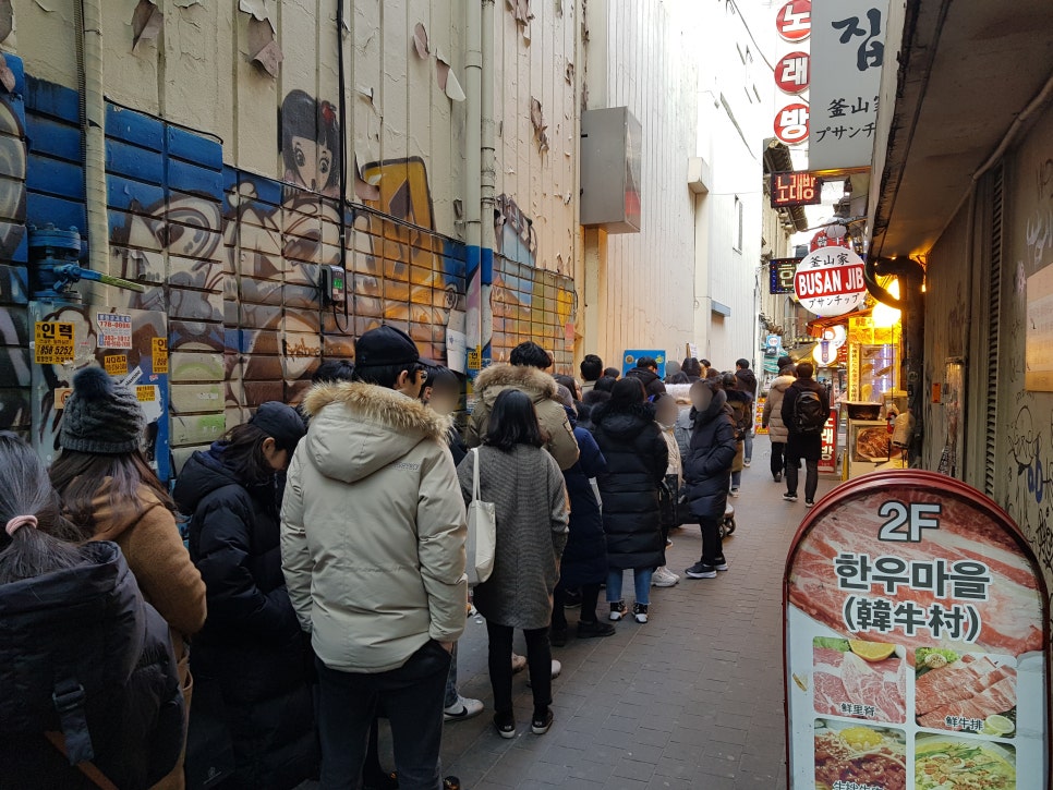 홍만당 이미지