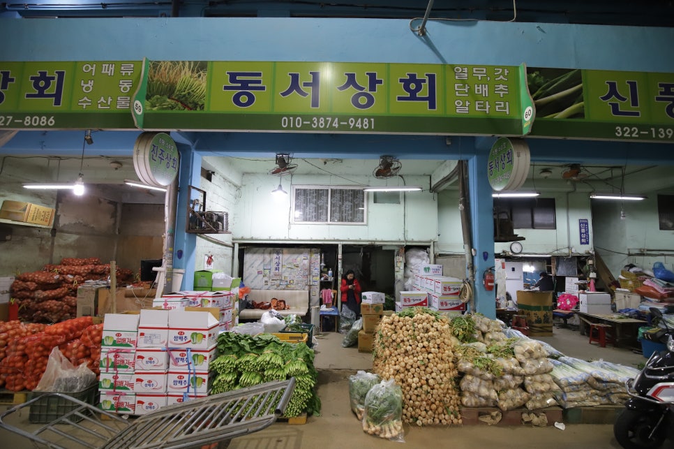 동서상회 이미지