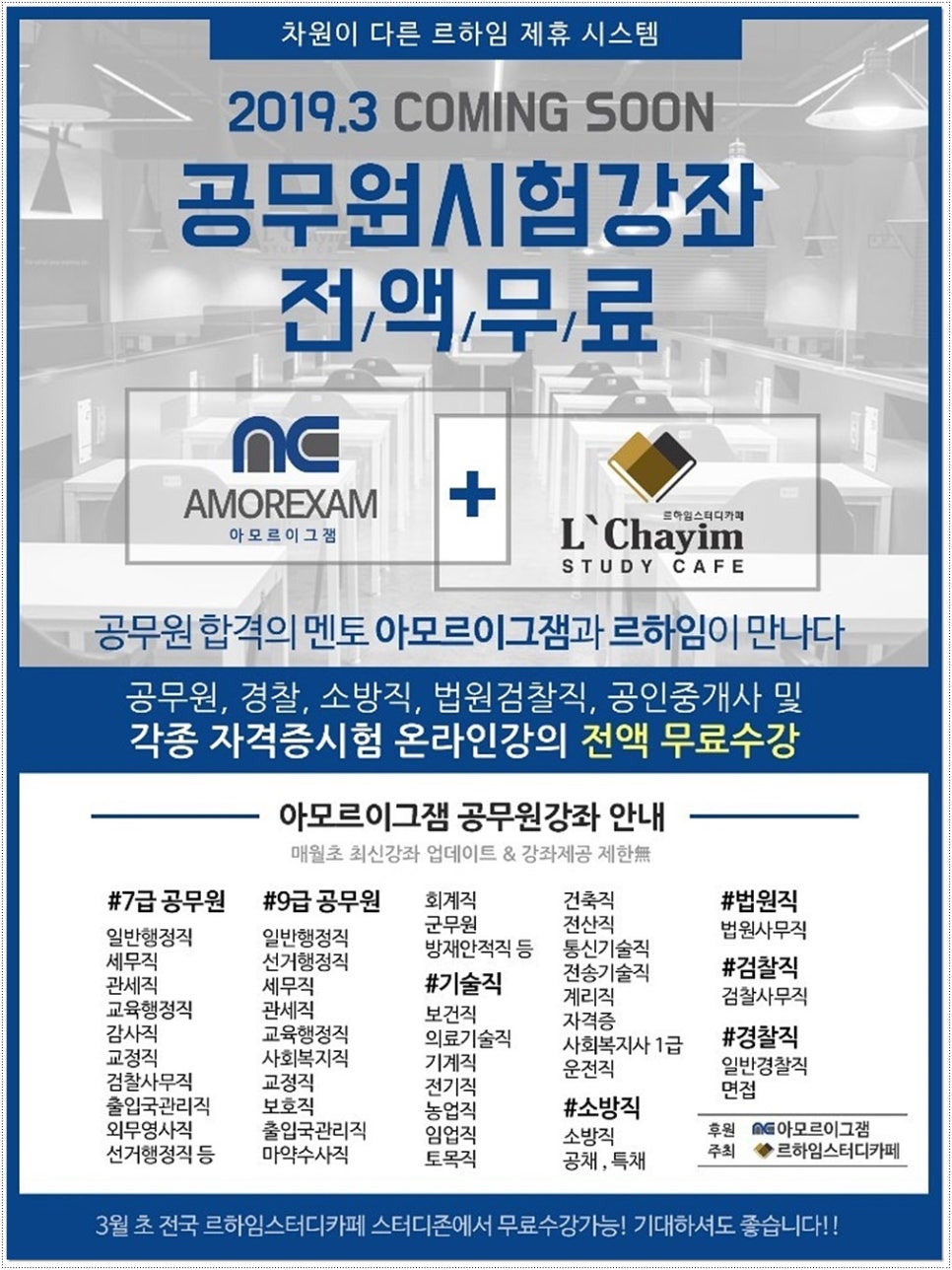 이상스터디존 이미지