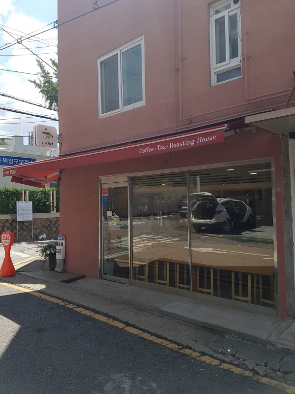 원당세탁 이미지