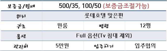 동양건설기계 이미지