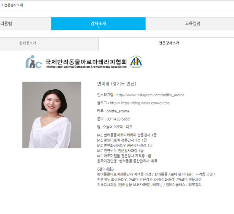 사단법인 세종국제문화협회 이미지