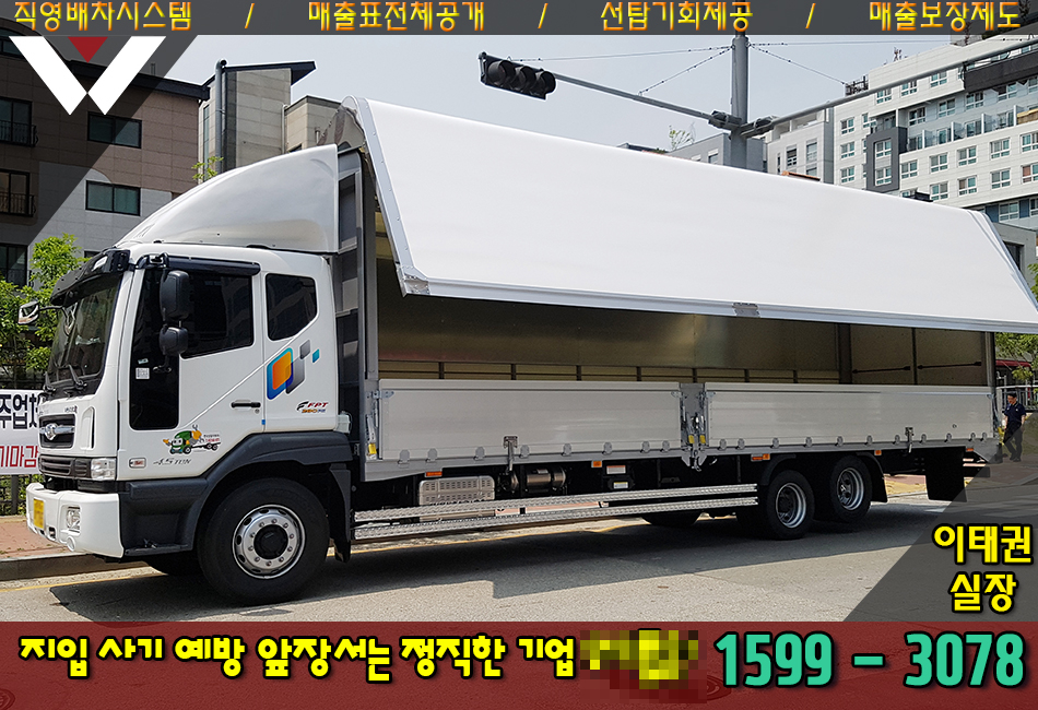 위드물류 이미지