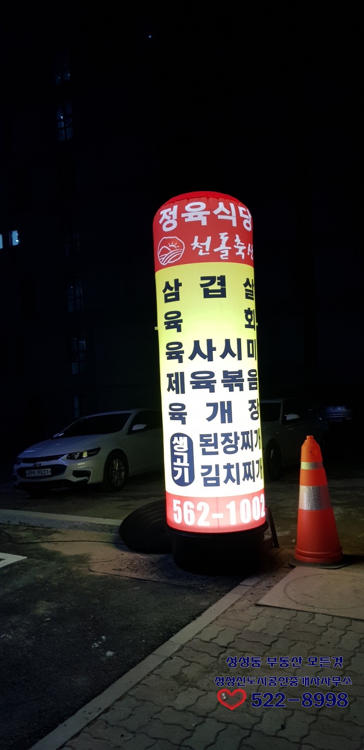 천돌축산 이미지