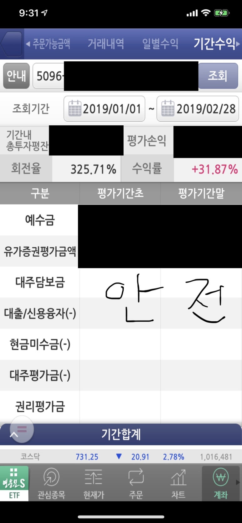 비에이치모터스 이미지