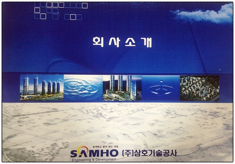 (주)대한콘설탄트 이미지
