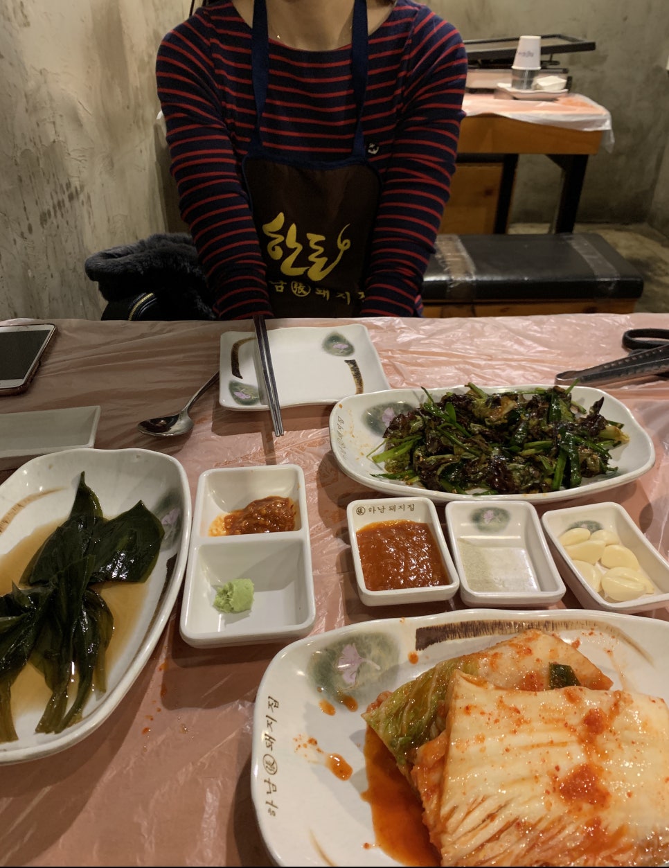 건대하남돼지집 이미지
