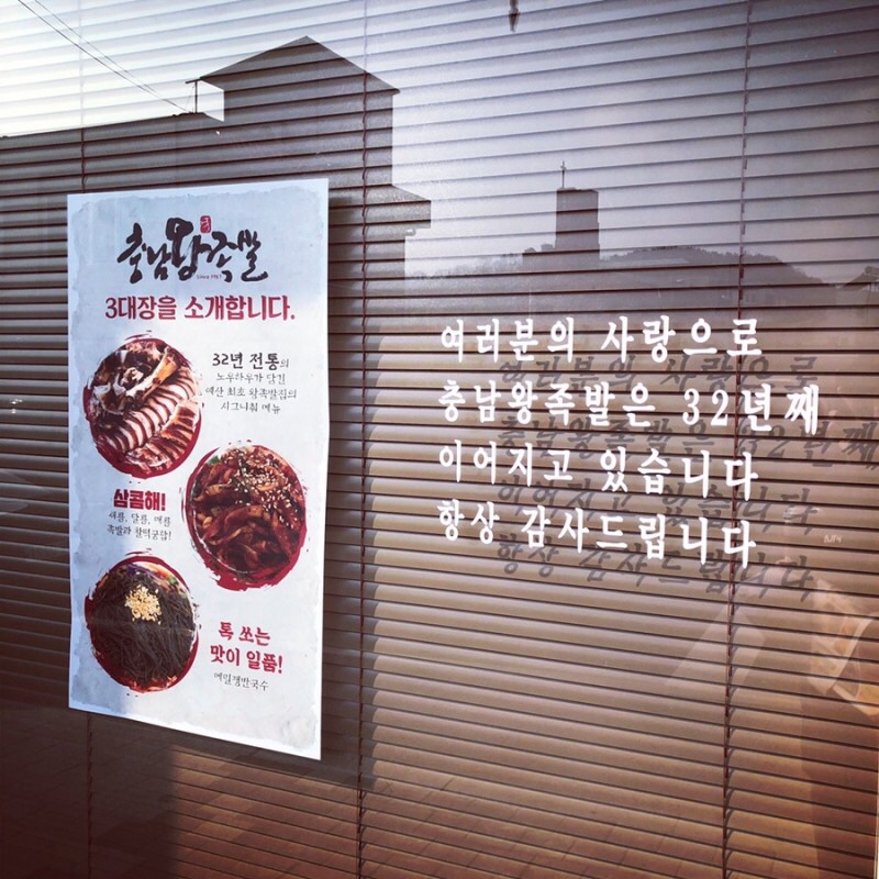 오빠족발 이미지