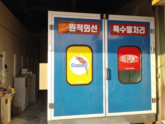 이수모터스 이미지