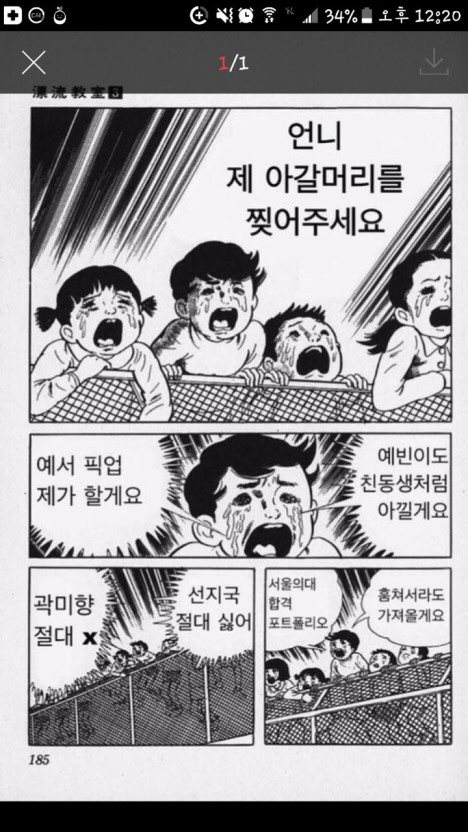 동경통닭 이미지