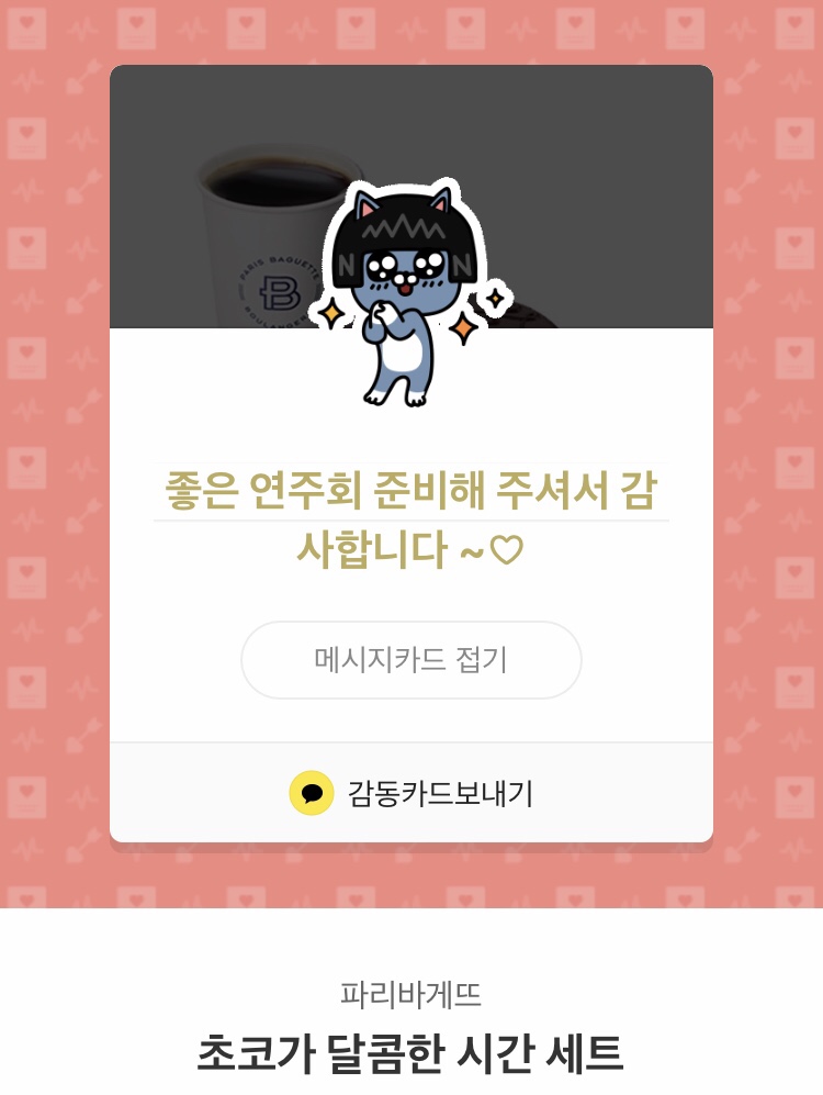 리베피아노 이미지
