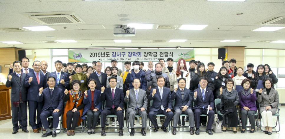 한국마사회 부산경남지역본부 이미지