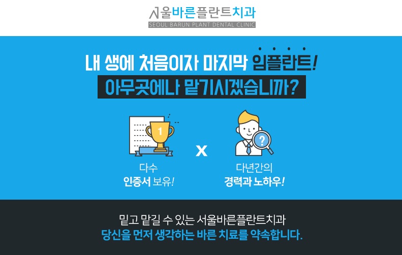이로울치과 이미지