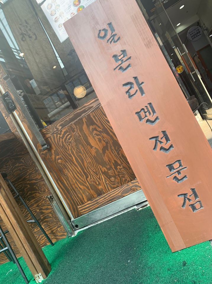 본미당 이미지