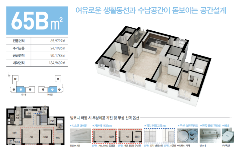 더블루밍 이미지
