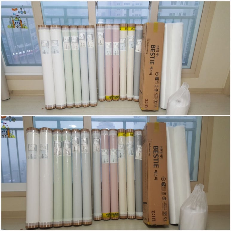 모아지업사 이미지