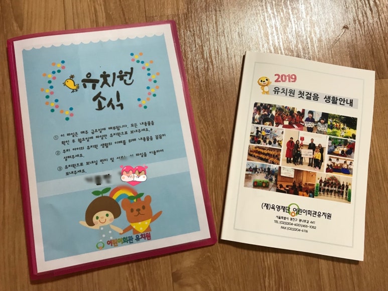 어린이회관유치원 이미지