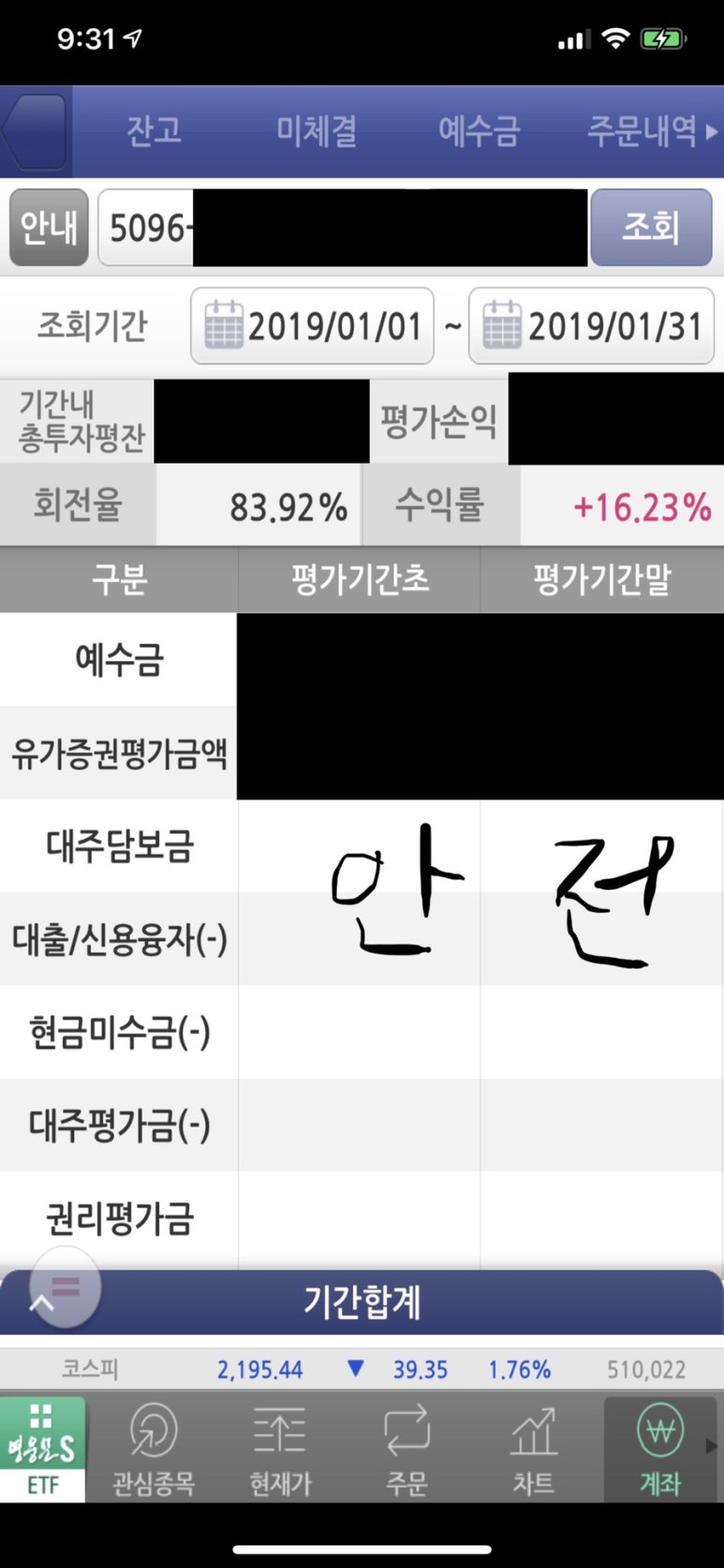 비에이치모터스 이미지
