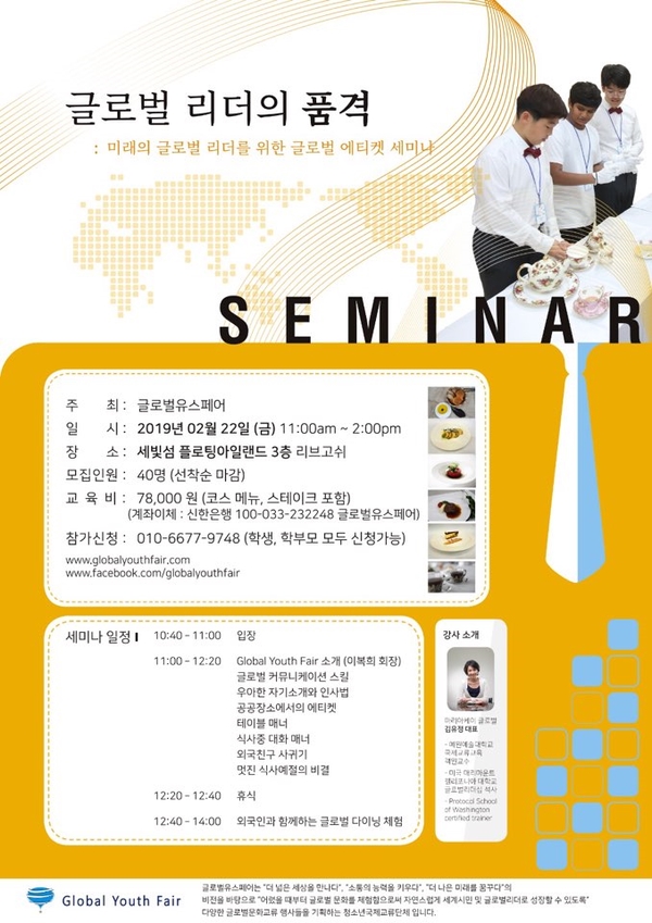 마리아케이글로벌 이미지