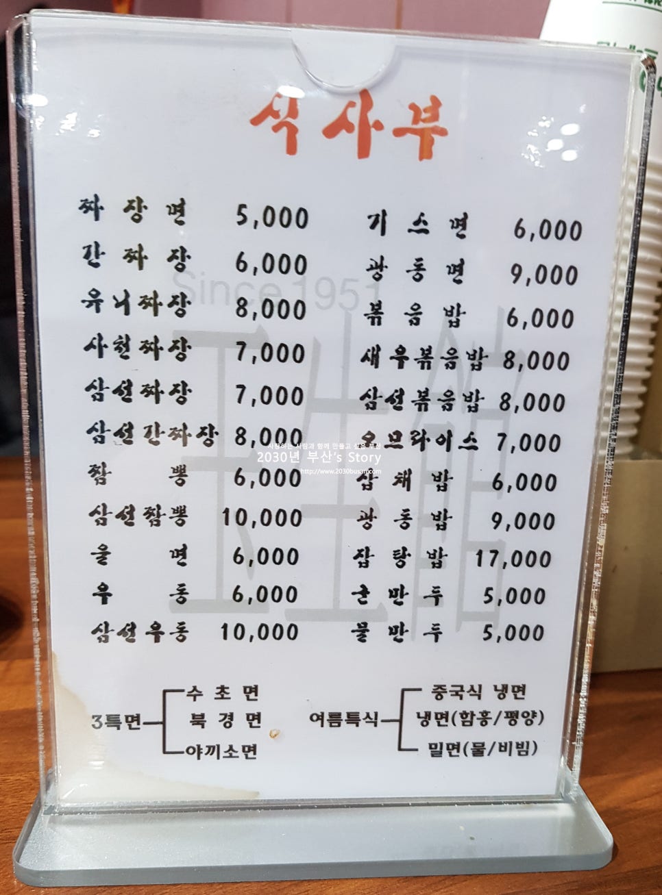 옥생관 이미지
