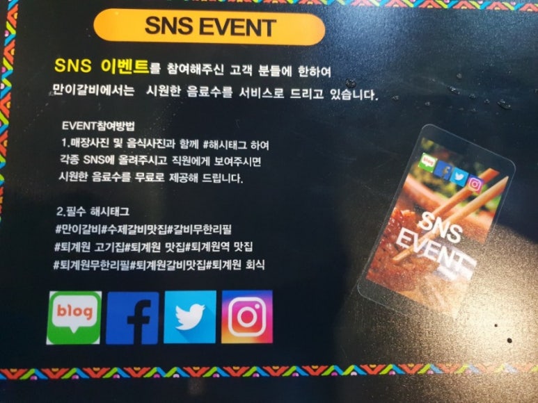 만이갈비 이미지