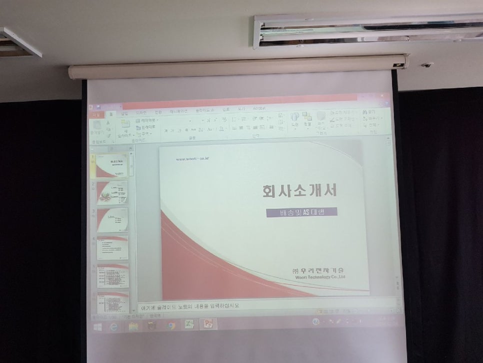 사능푸른유치원 이미지