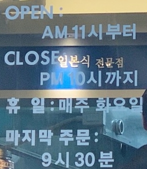 무겐다이 이미지