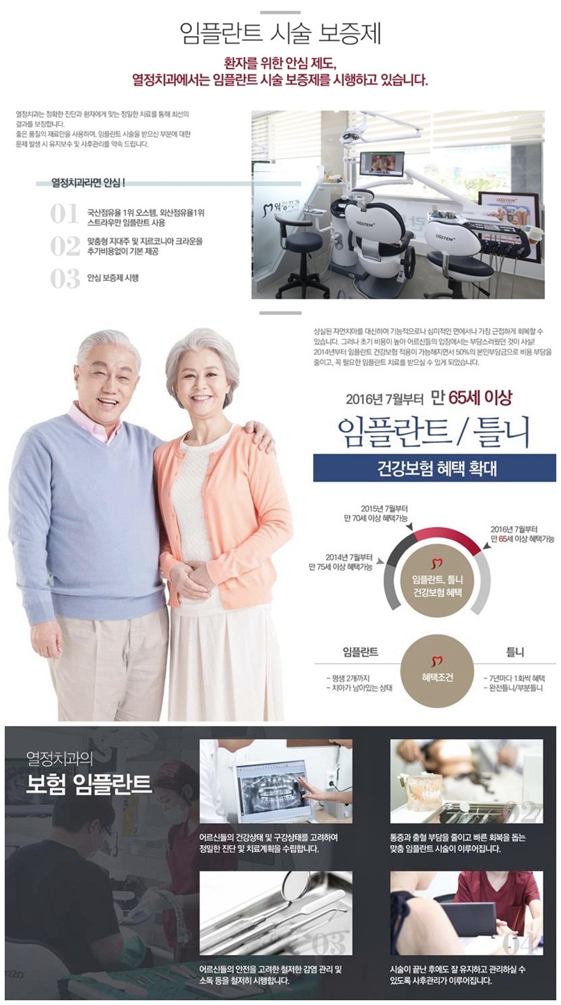 성도치과 이미지
