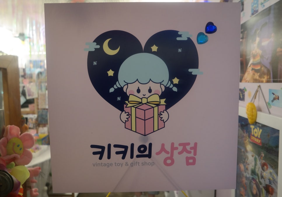 롯데리아 의정부제일점 이미지