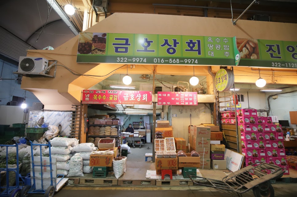 금호상회 이미지