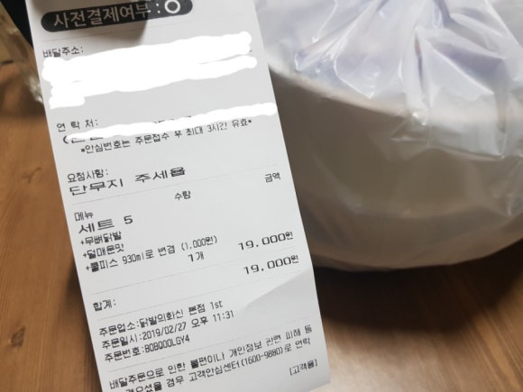 화신닭발 이미지