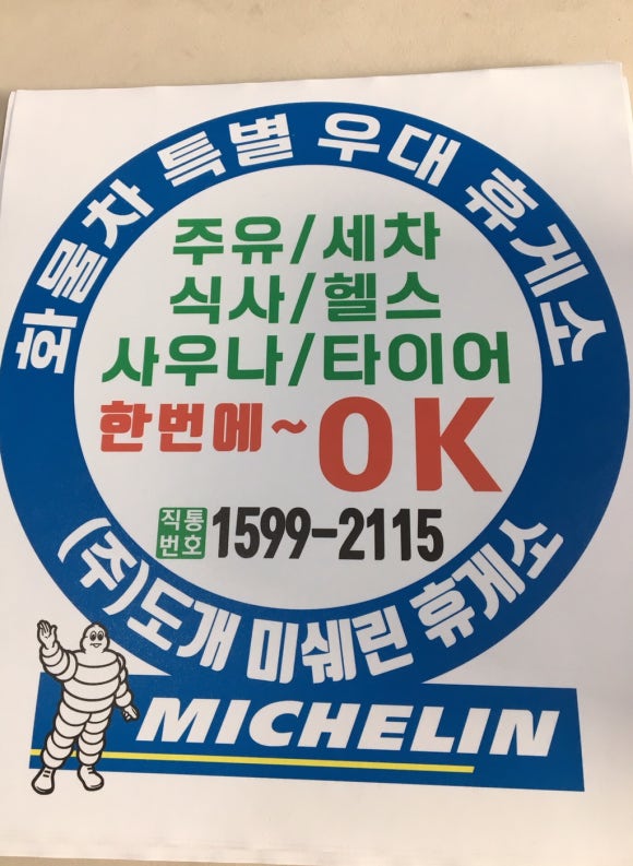 현대광고사 이미지