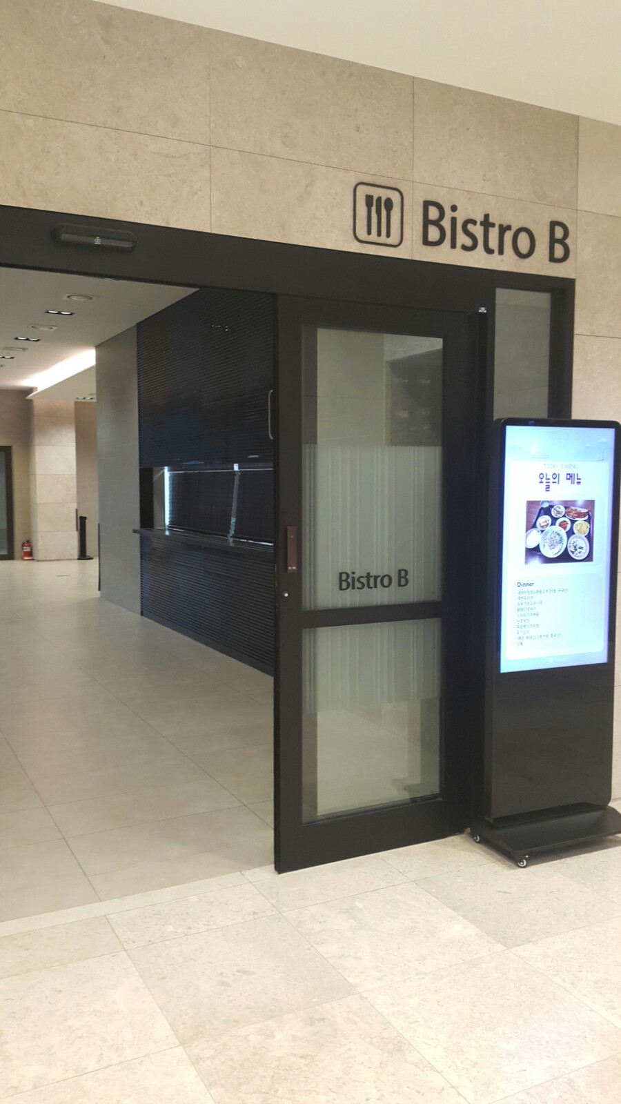 현대종합신발 이미지