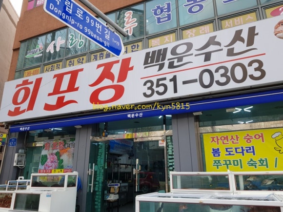 백운수산 이미지