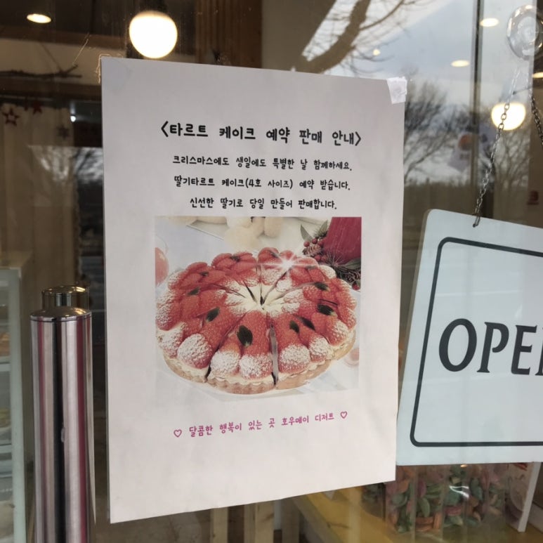 메이경주점 이미지