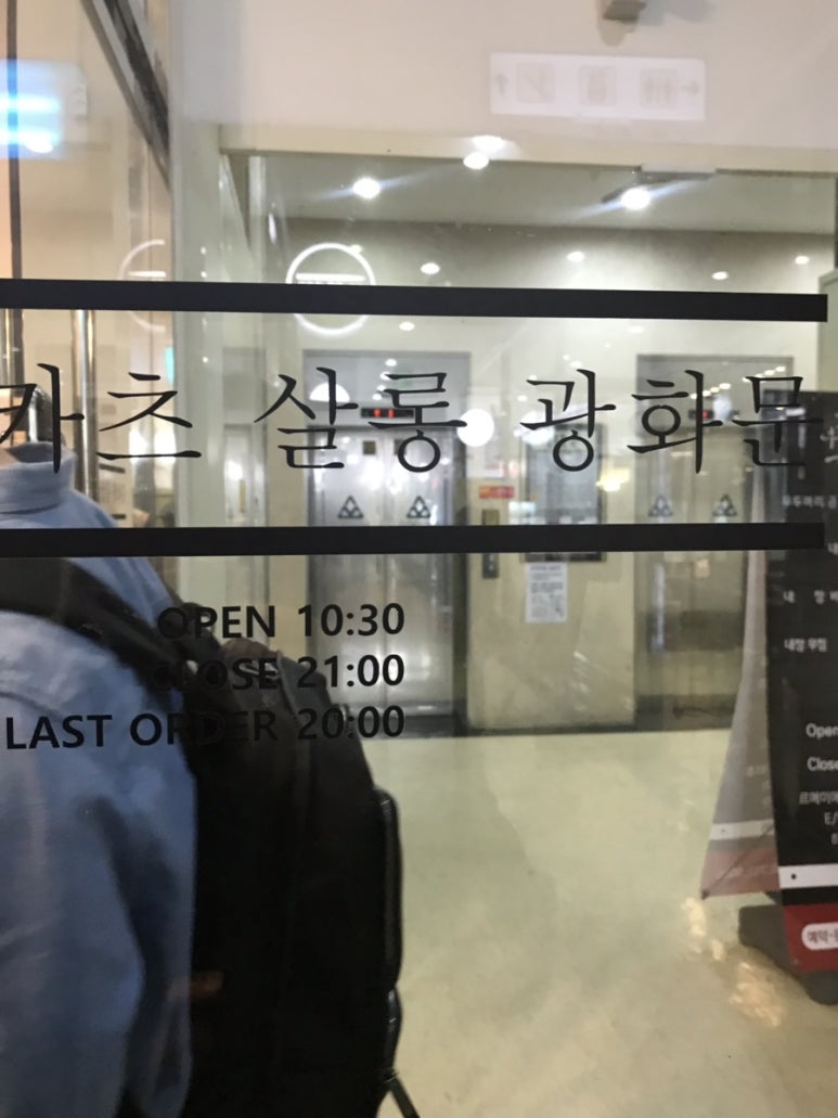 광화문살롱 이미지
