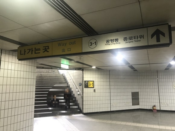 가람불교사 이미지
