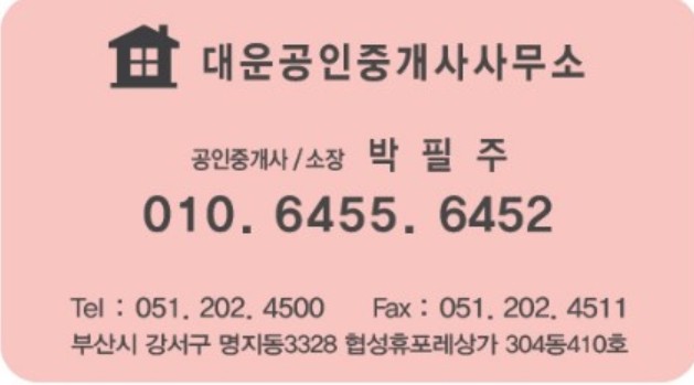 국제미용실 이미지