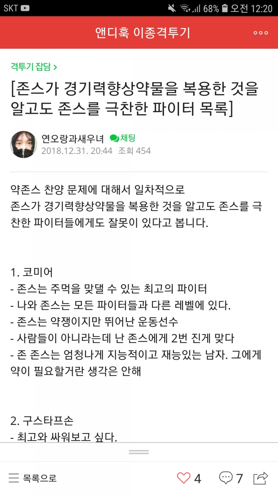 디씨제이주 이미지