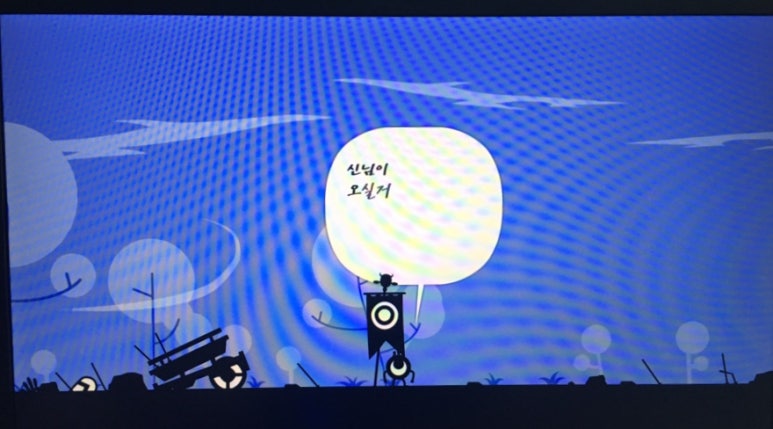 도토리플스 이미지