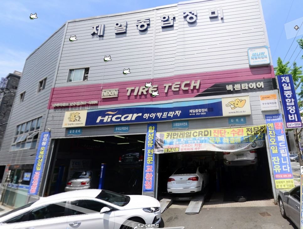 제일종합모터스 이미지