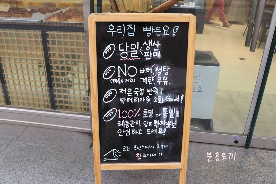 호밀앤통밀 이미지